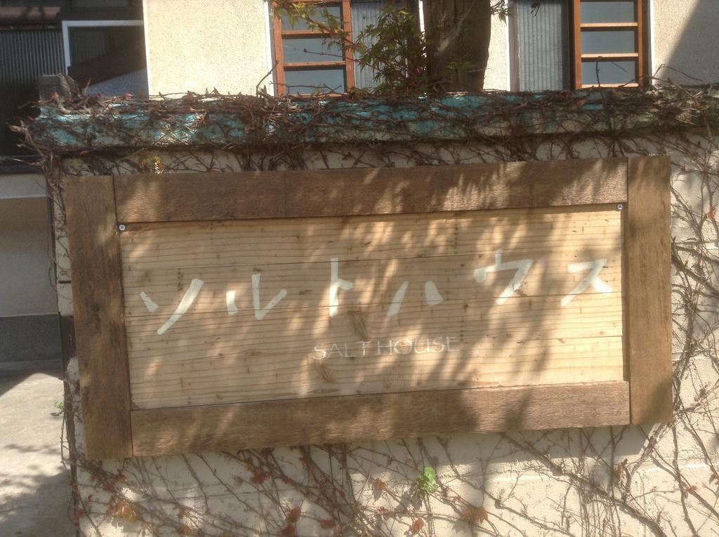 Hotel Salt House Shimanami Gh Imabari Railway Station Exterior foto